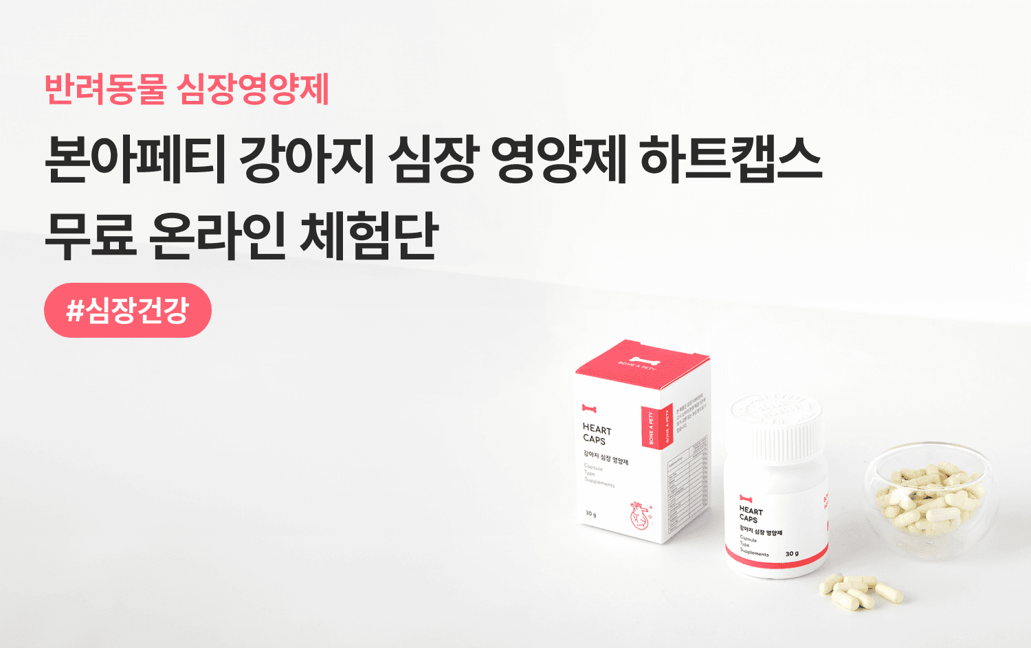 체험단 제품 사진