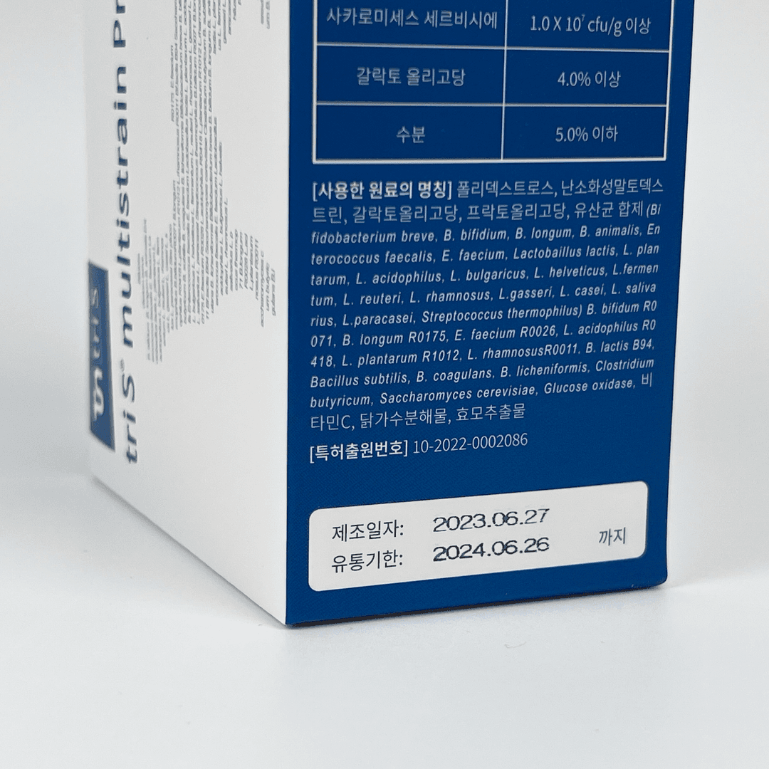 체험단 제품 사진