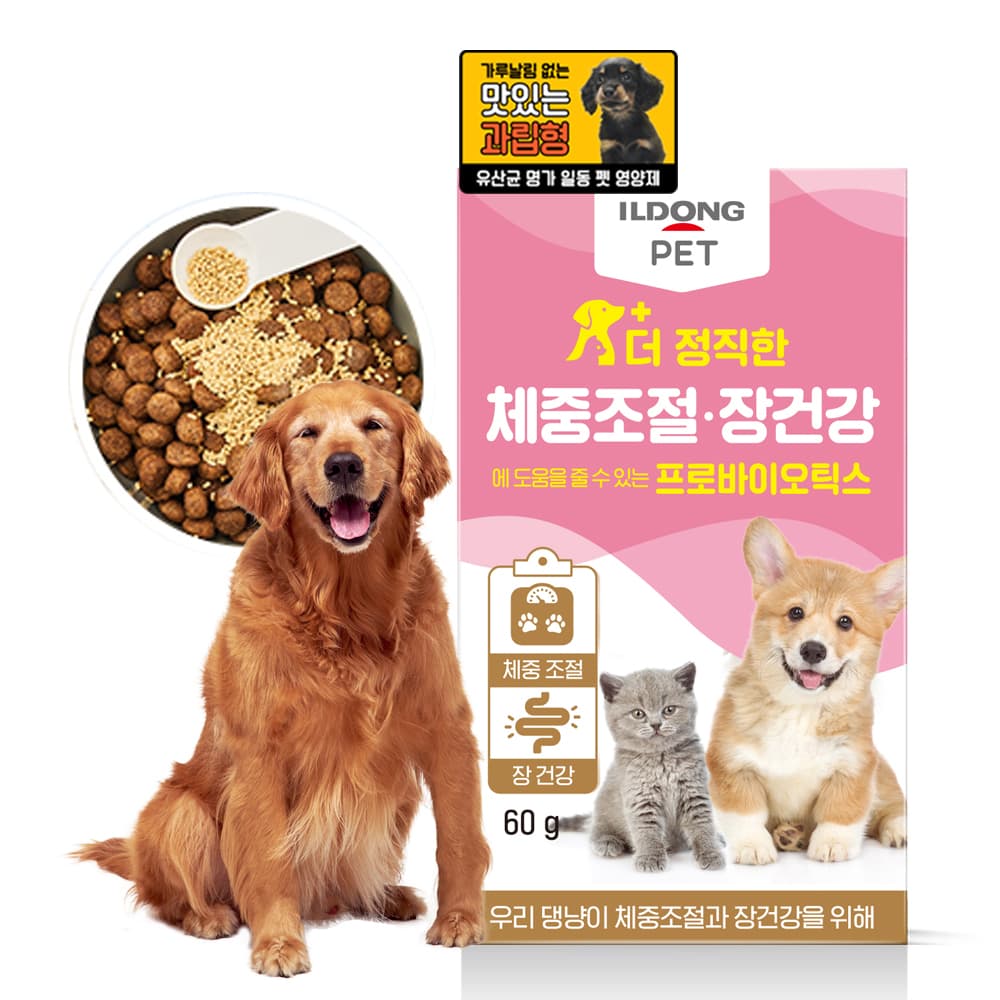 체험단 제품 사진