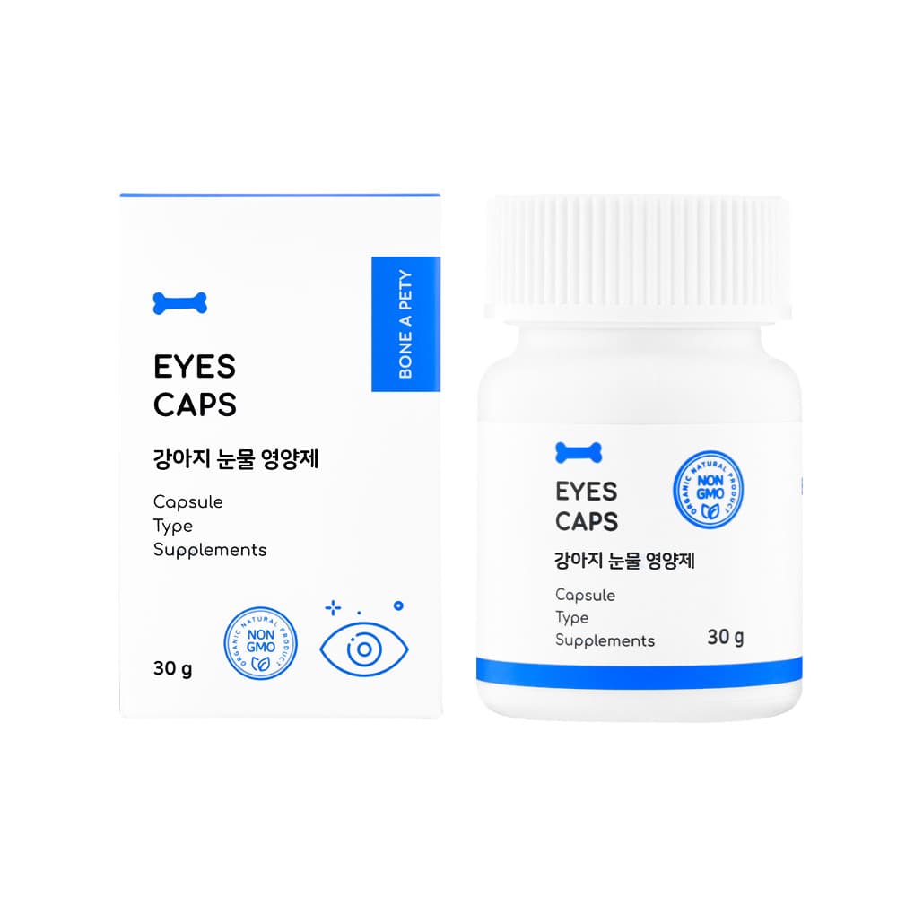 체험단 제품 사진