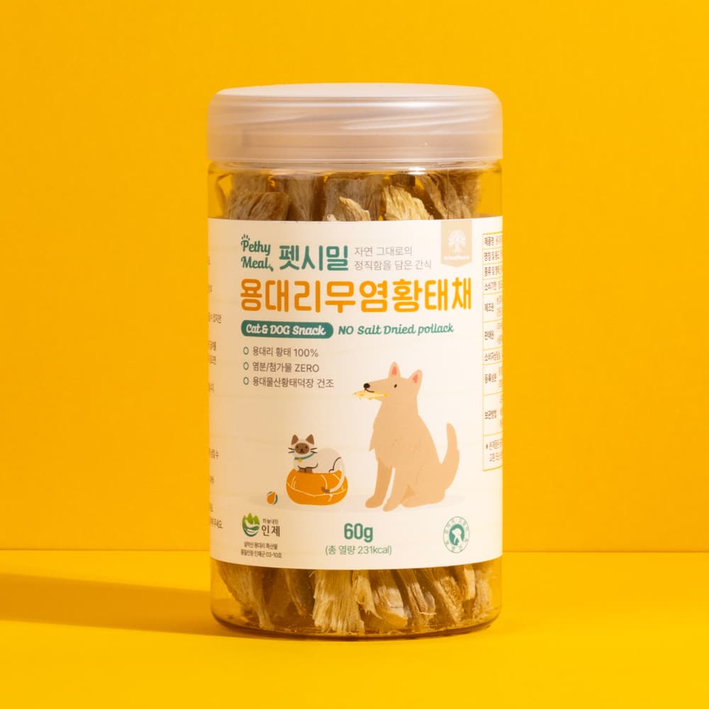 체험단 제품 사진