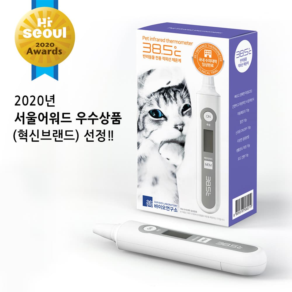 체험단 제품 사진