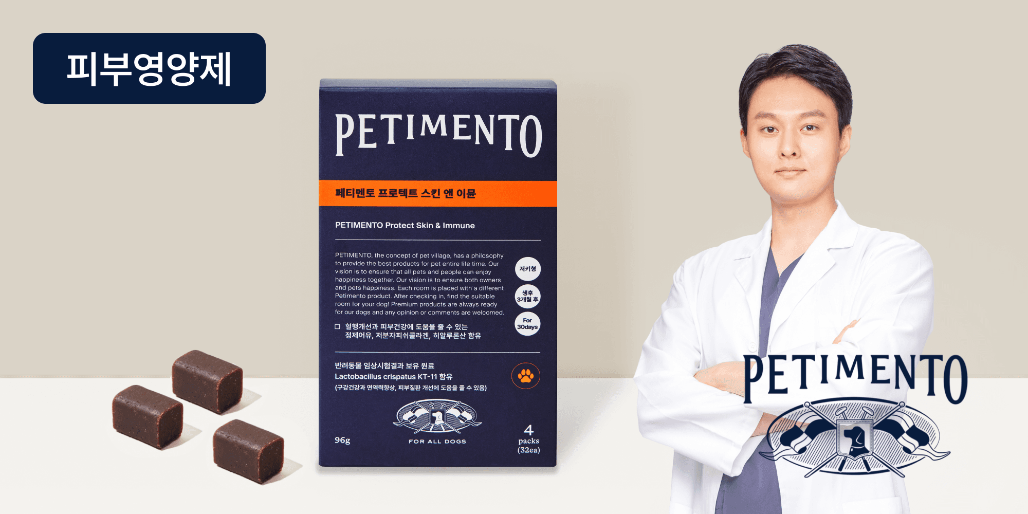 체험단 제품 사진