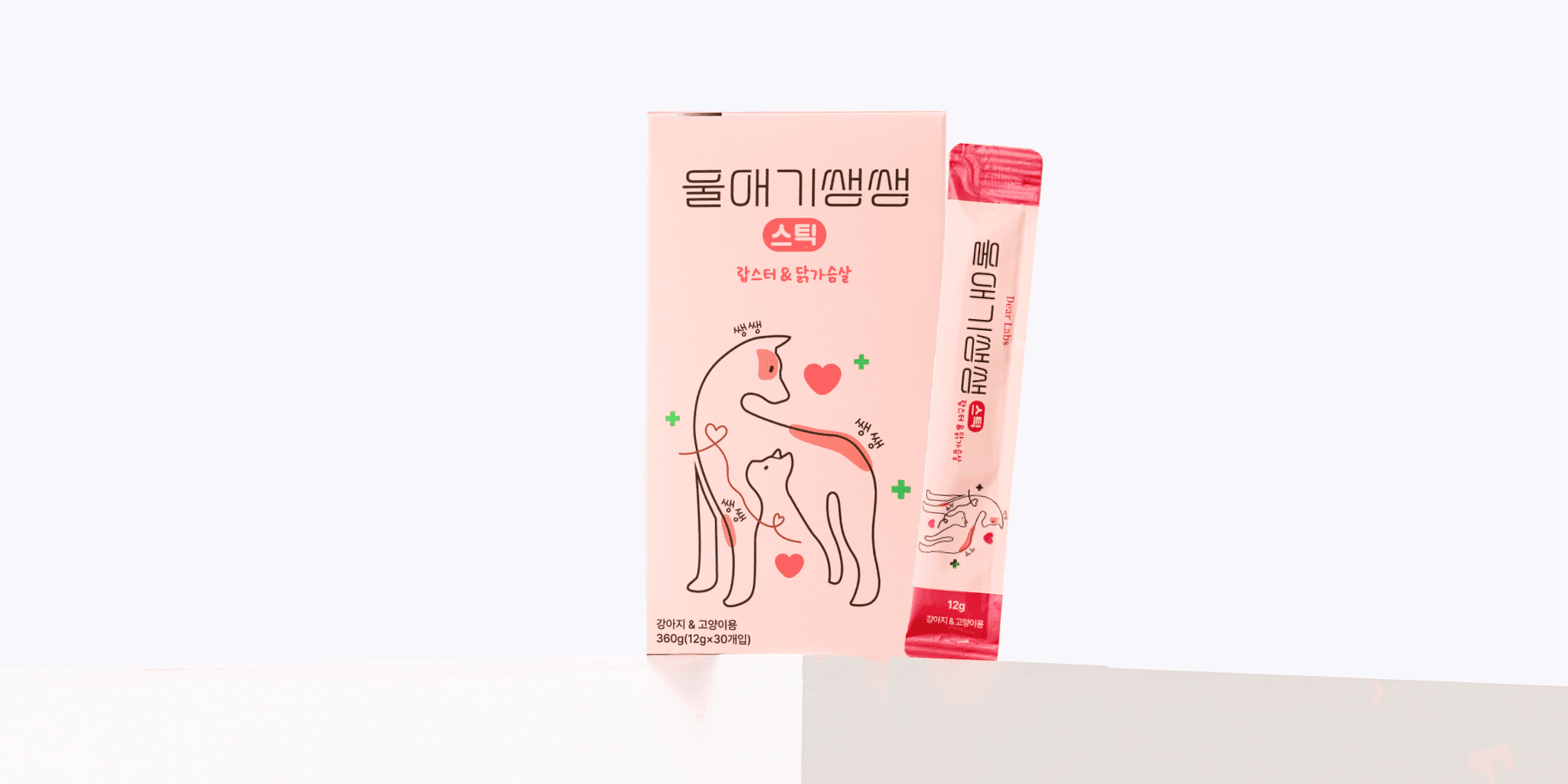 체험단 제품 사진