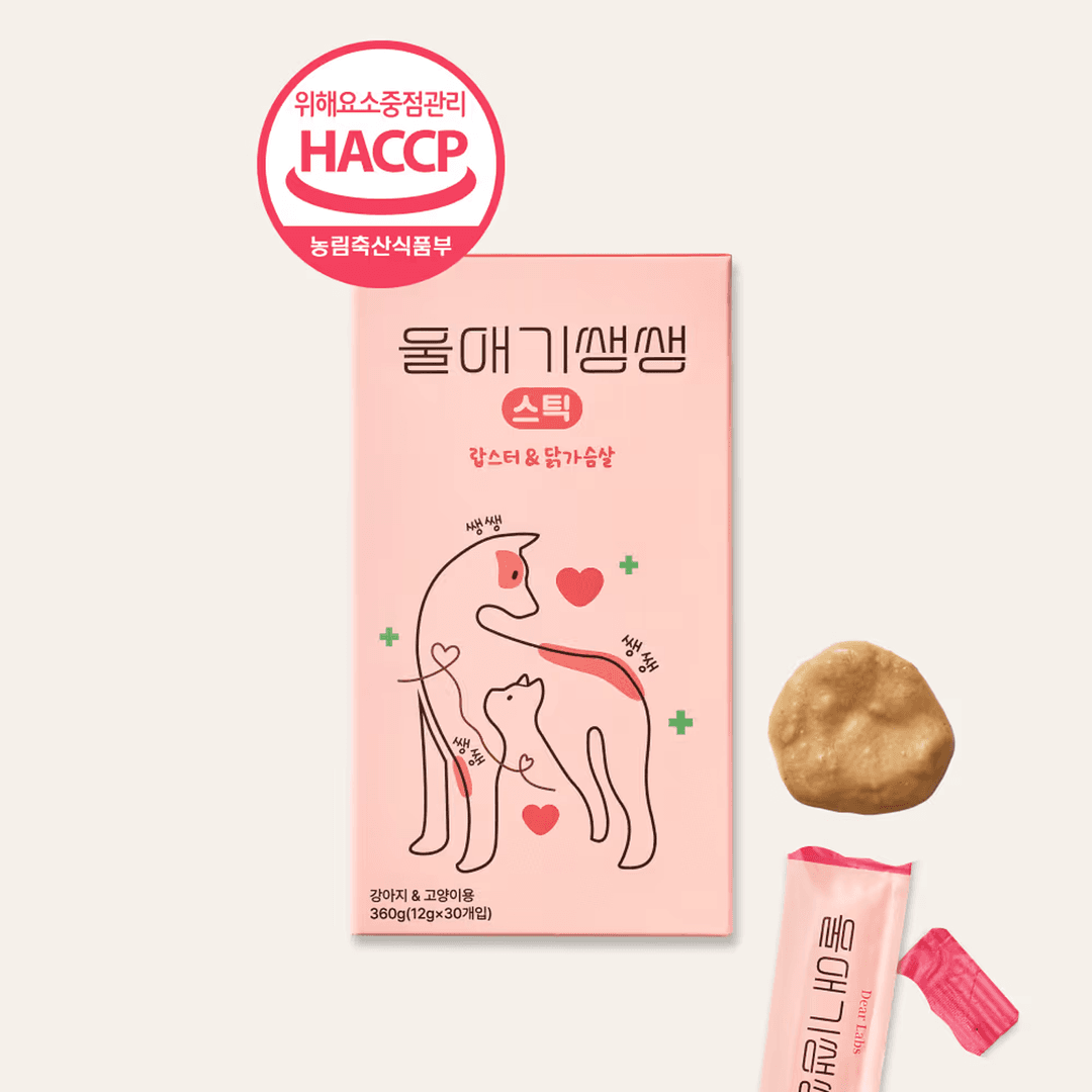 체험단 제품 사진